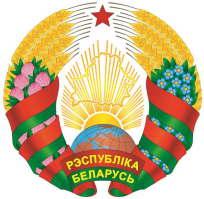 Герб (изображение 1)